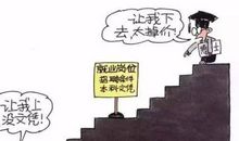 别把自己的一手好牌，打成烂泥一滩