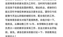 大班家长会发言稿