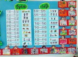 幼儿园毕业感言