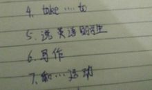 不是而是怎么造句