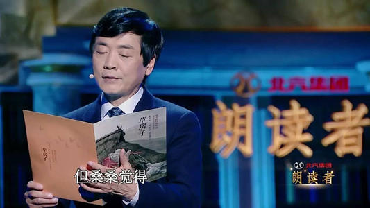 读者曹文轩《稻草屋》