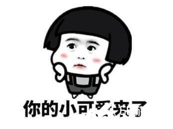 超级难缠的绕口令:开花的果实