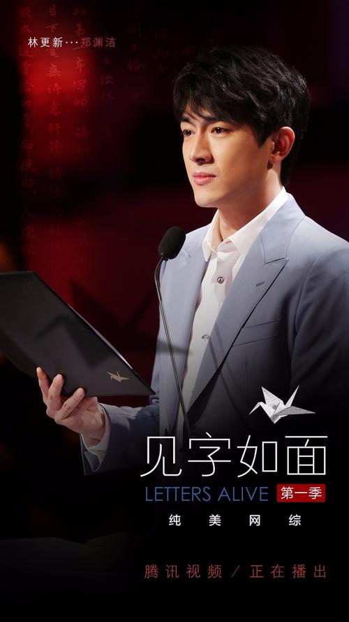 看到林如棉（Rumian Lin）这个词更新为“我不知道这场战争将持续多久”