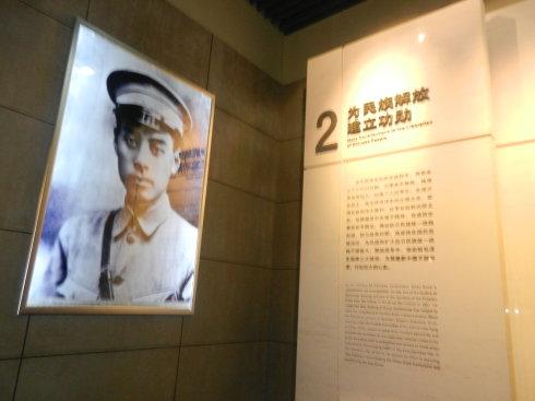 关于周登纪念馆的思考