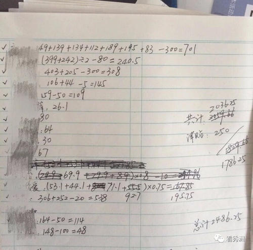 但是你在一句话