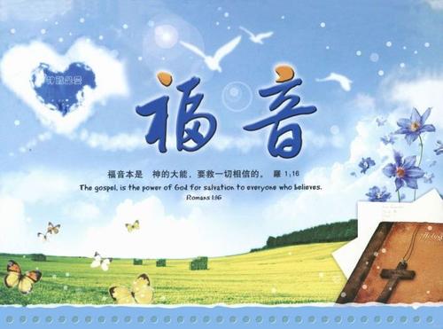 做一个感恩的员工