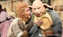 教育孩子要八戒