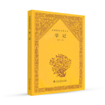 张爱玲：在银宫读书