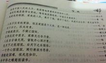 格言珍惜时间