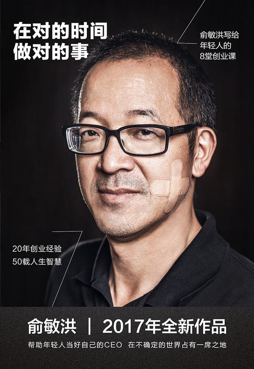 于敏红：励志奋斗