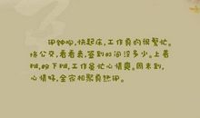 最好听的句子大全