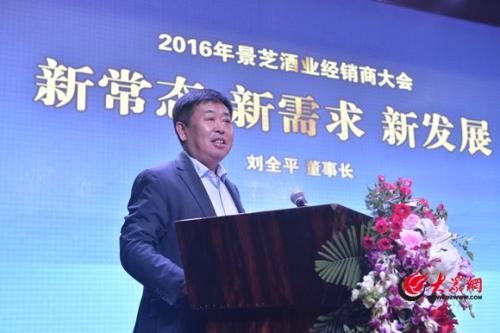 发行人会议讲话