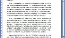 幼儿园教师毕业感言