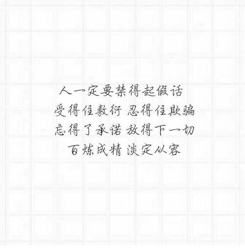 遭受得失的判决