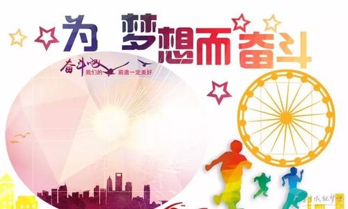 早安心语：因为您经常说没关系，他并不感到抱歉