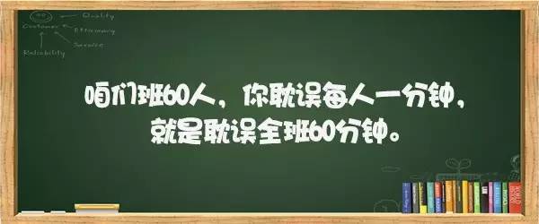 关于教师节的经典短语