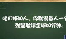 关于教师节的经典名句