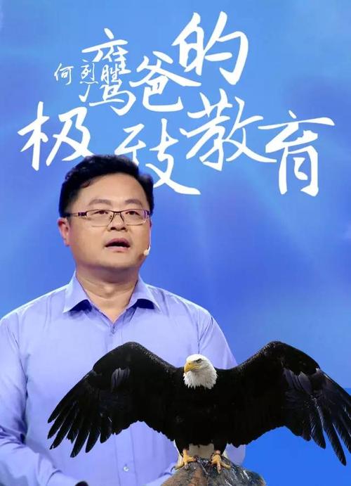 孩子进入北京大学