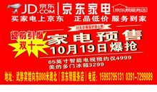 电器广告语大全集