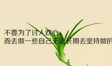 在逆境中成长的事例