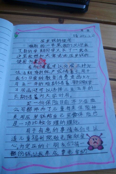 描述倾盆大雨的一段