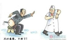 含有讽刺意味的话