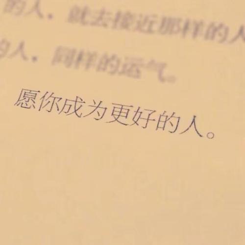 努力工作，以便此时不采取任何报复行动