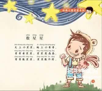 超级坚硬的绕口令:高山上的牛