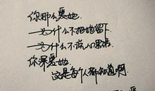 很有哲理的话语