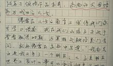 女子如水，情比金坚——《简爱》有感