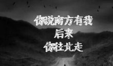 失恋伤感的话