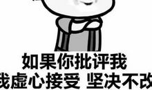 幽默手机短信笑话