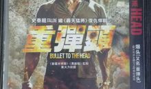 赤警威龙经典台词