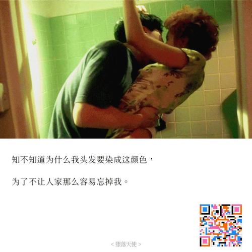 天使今晚来经典台词