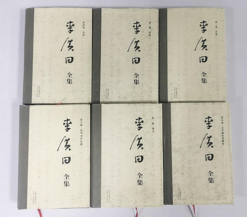 李光天：秋天的味道