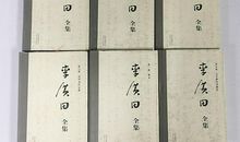 李广田：秋天的味