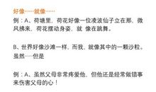 二年级语文造句