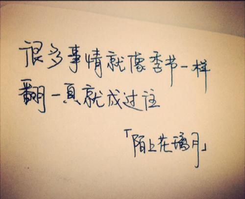 关于记忆的句子