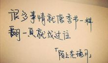 关于记忆的语句