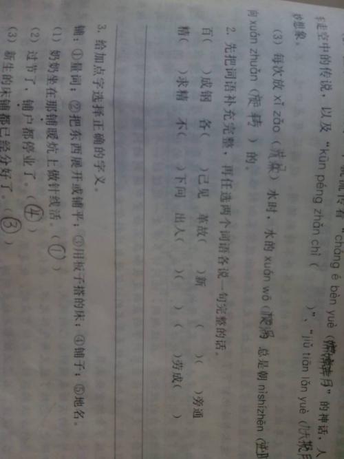 数以百计的钢铁