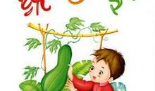 绕口令大全超级难