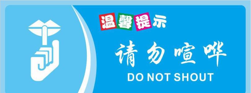 军事训练励志口号