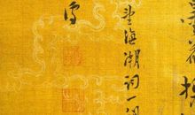 林语堂：中国人的性格 遇事忍耐