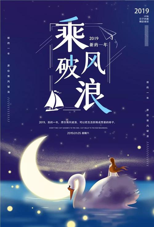 早安心语：生活就像一场戏，导演就是他自己