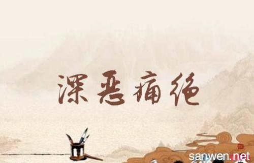 令人恶心的一句话