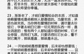 张小贤：体重很好