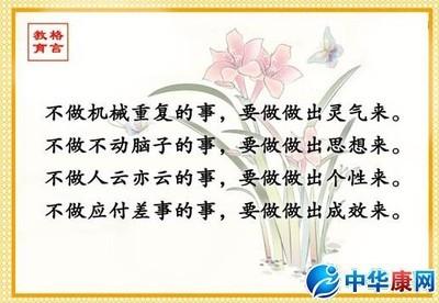 描述幸福的名言