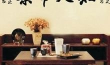 关于知足常乐的话