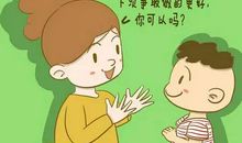 情商比智商更能决定人的一生