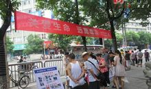 6.26禁毒宣传横幅